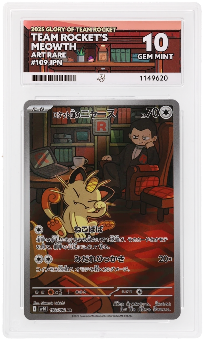 ACE 10 Team Rockets Meowth 109/098