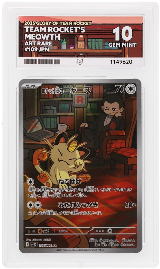 ACE 10 Team Rockets Meowth 109/098