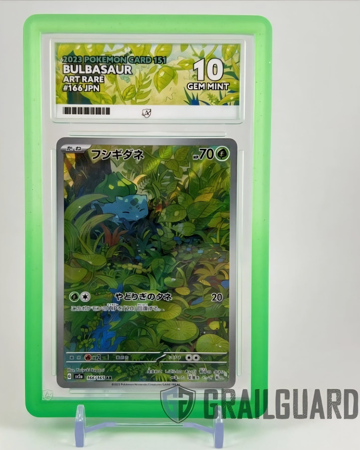 Grail Guard - ACE Graded Guards