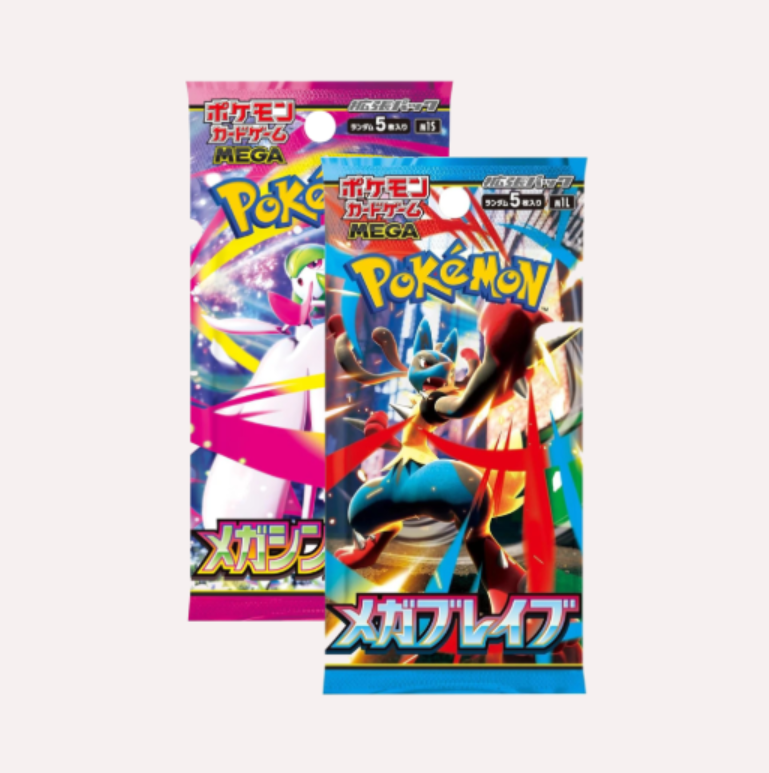 Mega Stream Bundle