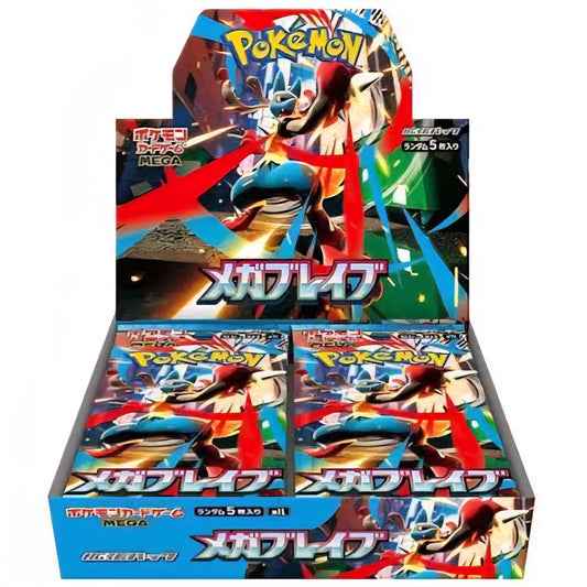 Mega Brave Booster Box