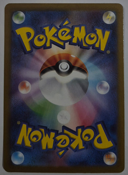 Team Rocket's Murkrow 106/098 (NM)