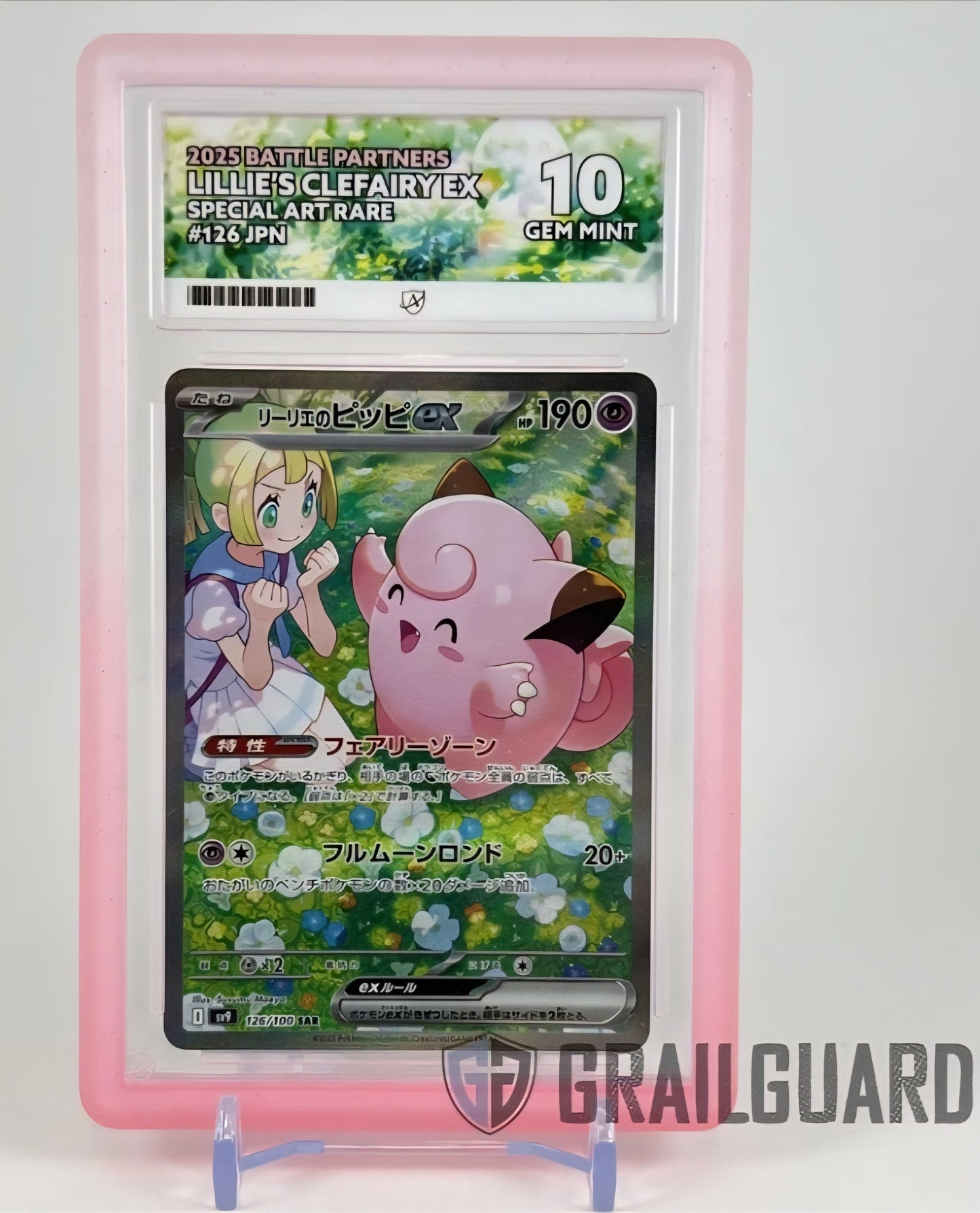 Grail Guard - ACE Graded Guards
