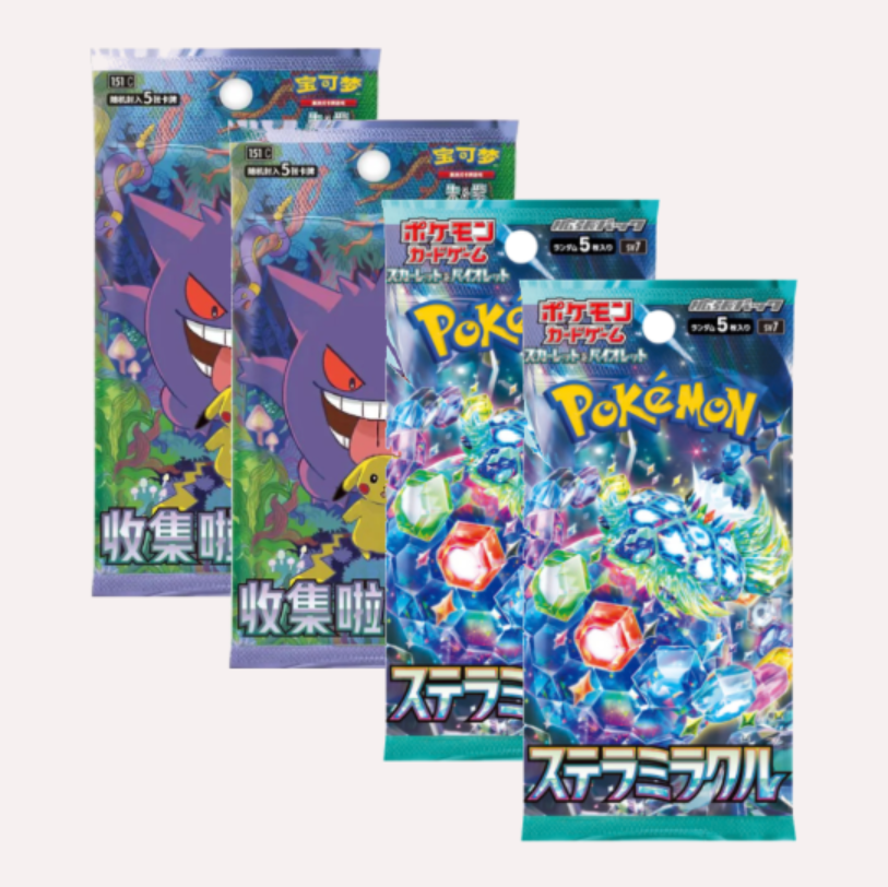 Secret Stream Bundle
